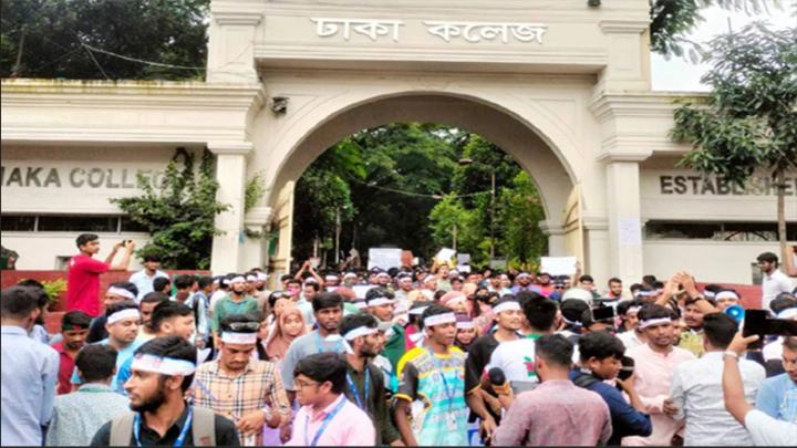 বিশ্ববিদ্যালয় অধ্যাদেশের দাবিতে ৭ কলেজ শিক্ষার্থীদের আবারও বিক্ষোভ